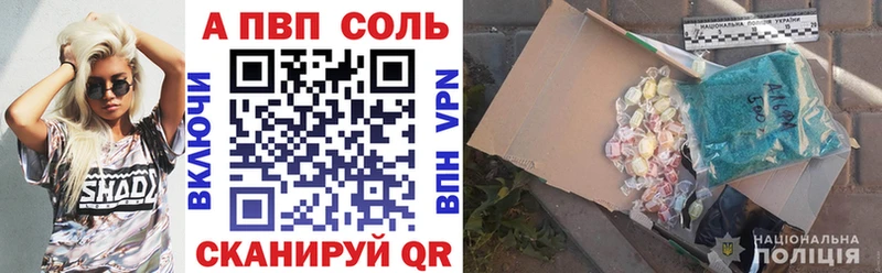 ссылка на мегу ONION это формула A PVP Соль Серпухов