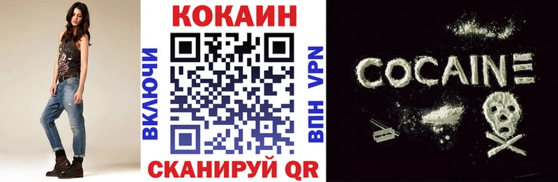 COCAIN Эквадор  OMG ТОР  Серпухов 
