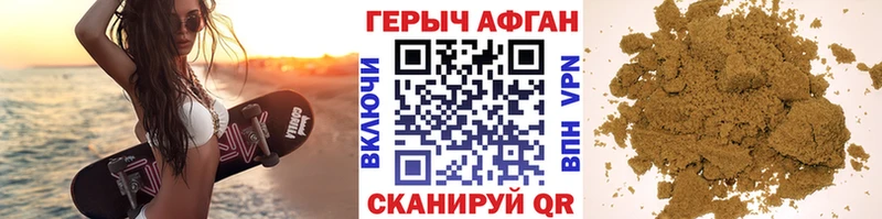 где продают наркотики  Серпухов  Героин гречка 