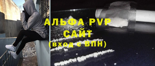дистиллят марихуана Горно-Алтайск
