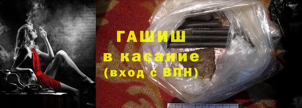 дурь Горнозаводск