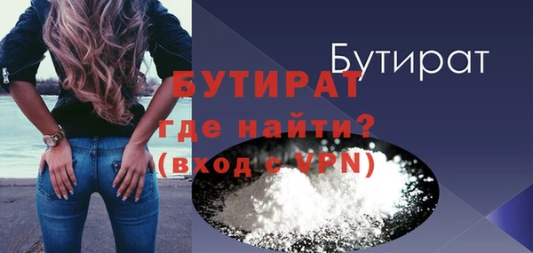 не бодяженный Горняк