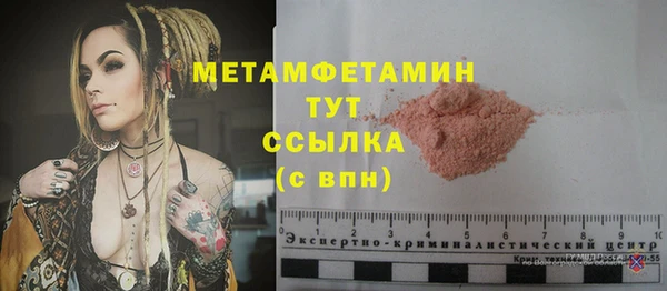 дурь Горнозаводск