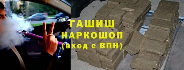 не бодяженный Горняк