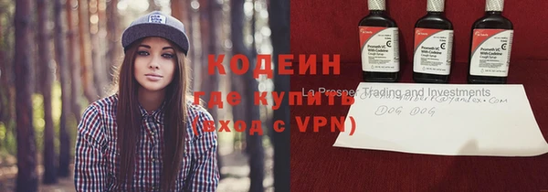 дистиллят марихуана Горно-Алтайск
