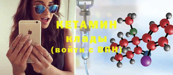 кокаин Вяземский
