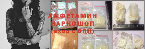 не бодяженный Горняк