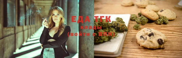 дистиллят марихуана Горно-Алтайск