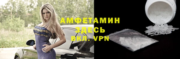 дистиллят марихуана Горно-Алтайск