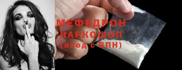 дурь Горнозаводск