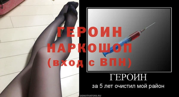 дурь Горнозаводск