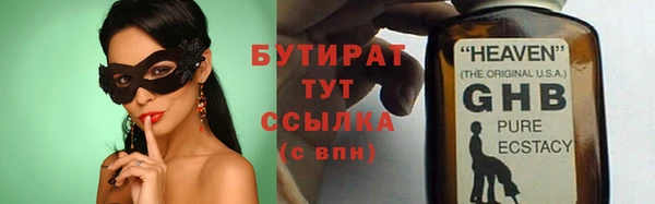 дистиллят марихуана Горно-Алтайск