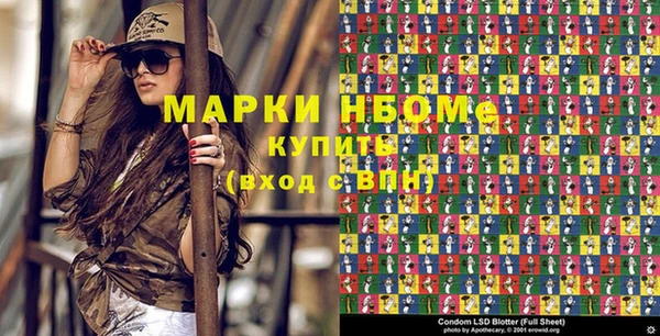 дурь Горнозаводск