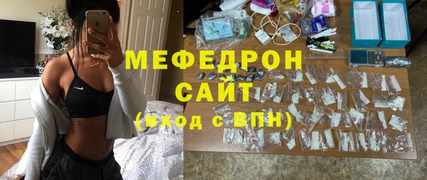 дистиллят марихуана Горно-Алтайск