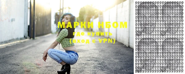 дурь Горнозаводск