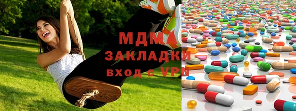 герыч Вязьма