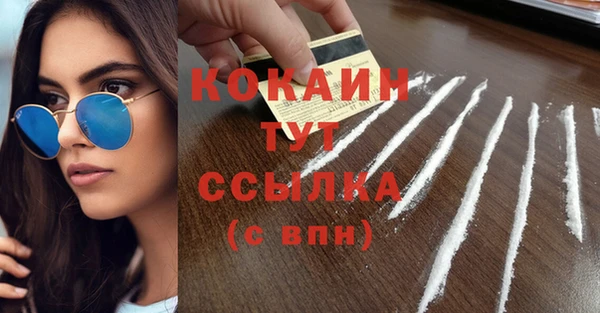 дурь Горнозаводск