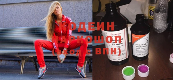 гидра Вязники