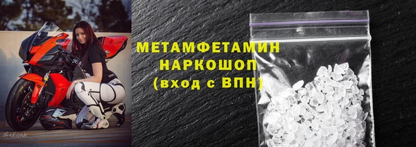 дистиллят марихуана Горно-Алтайск