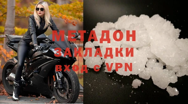дурь Горнозаводск