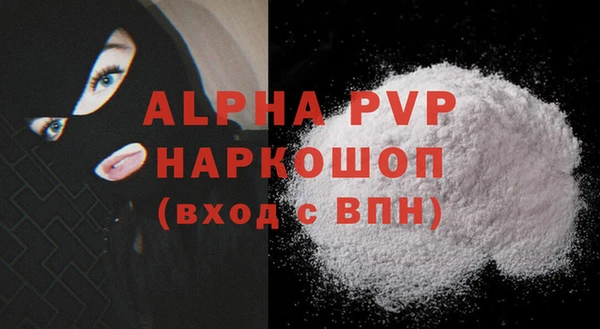 не бодяженный Горняк