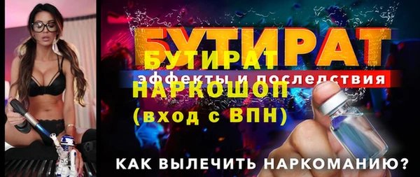 не бодяженный Горняк