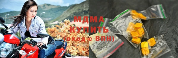 дистиллят марихуана Горно-Алтайск