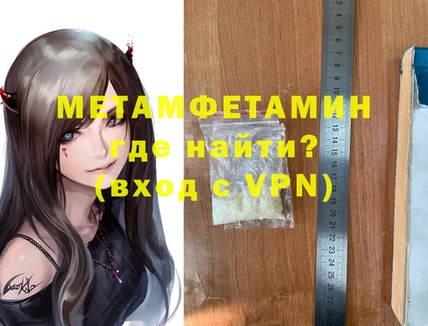 не бодяженный Горняк