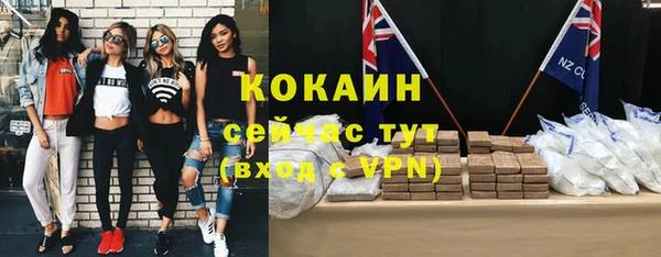 дистиллят марихуана Горно-Алтайск