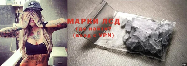 дистиллят марихуана Горно-Алтайск