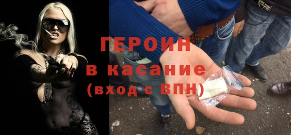 дистиллят марихуана Горно-Алтайск
