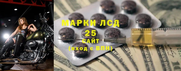 дистиллят марихуана Горно-Алтайск