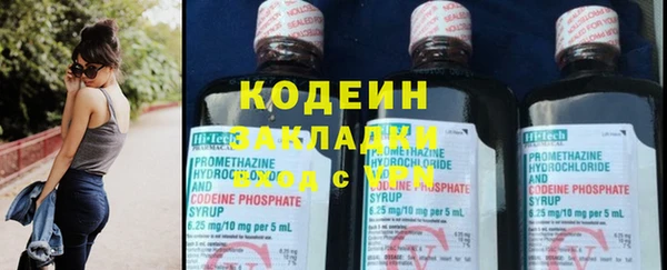 не бодяженный Горняк