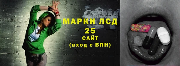 дурь Горнозаводск