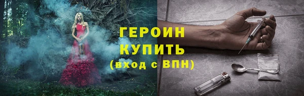 дурь Горнозаводск