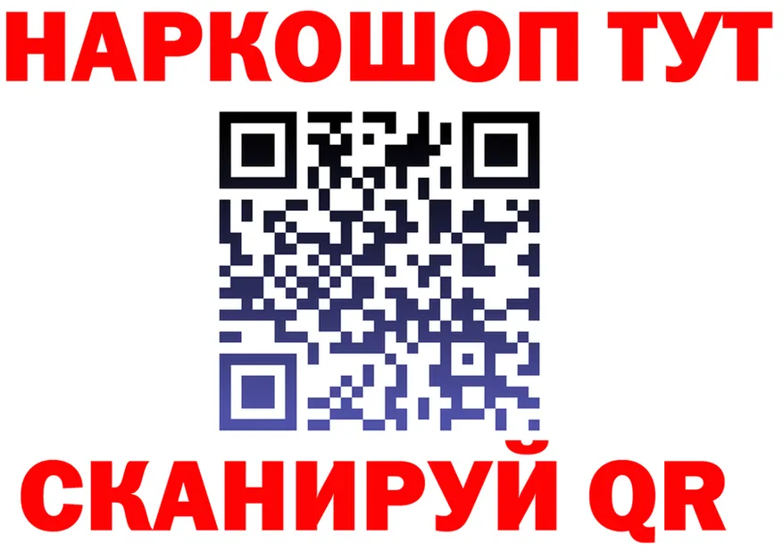 Купить закладку  наркотические препараты Серпухов