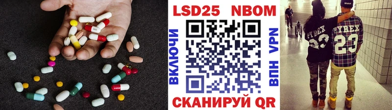 LSD-25 экстази кислота  Серпухов 