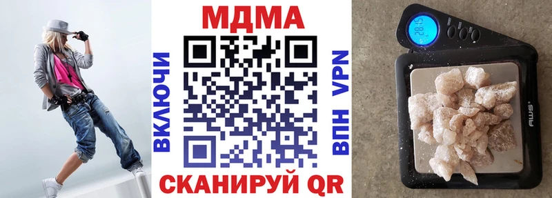 где продают наркотики  Серпухов  MDMA VHQ 