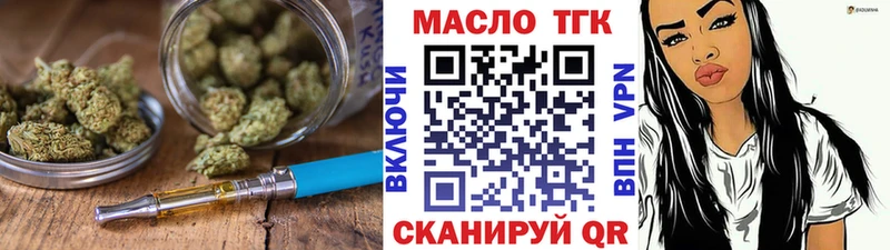 ТГК вейп  Серпухов 